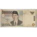 INDONESIA 1999 . FIFTY THOUSAND 50,000 RUPIAH BANKNOTE . ERROR . MISPLACED SERIAL